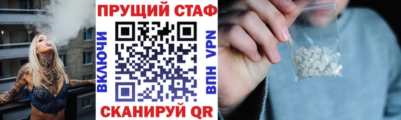 Купить наркотики сайты Майкоп Амфетамин КОКАИН ГАШ МАРИХУАНА