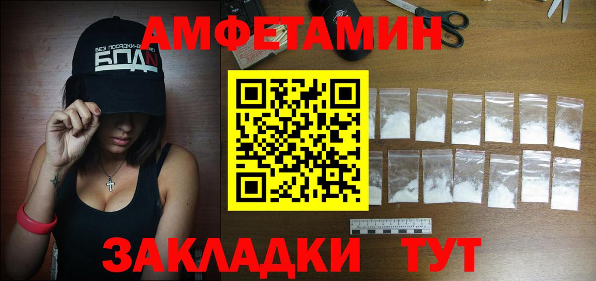 ЭКСТАЗИ  Гашиш  Вход с VPN  Codein  Лсд 25  Конопля  Мефедрон   Майкоп  Марихуана 