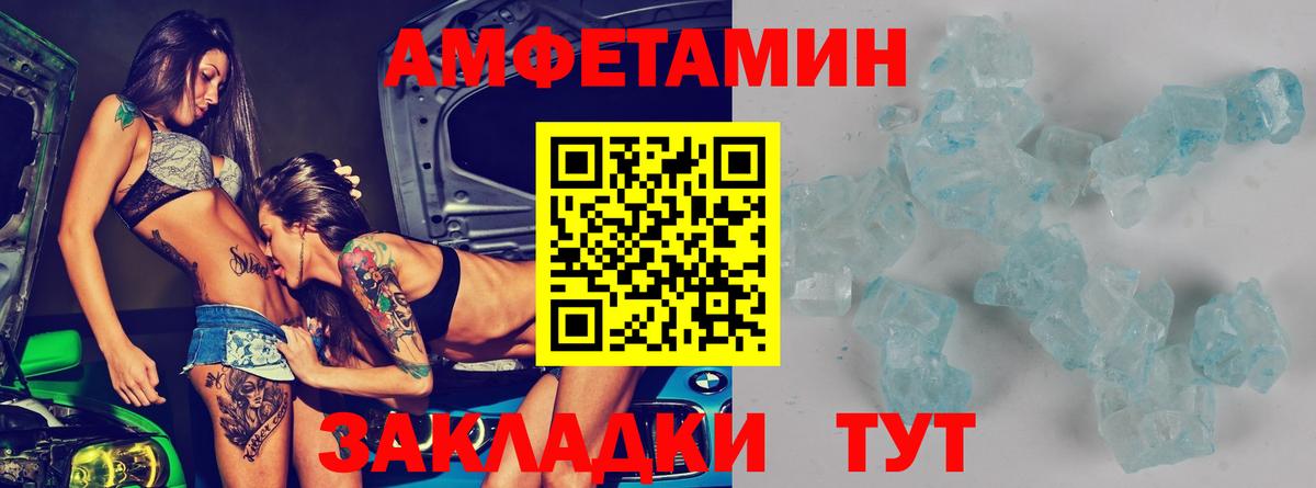Amphetamine 98%  Вход с VPN  АМФЕТАМИН  АМФЕТАМИН  Майкоп 