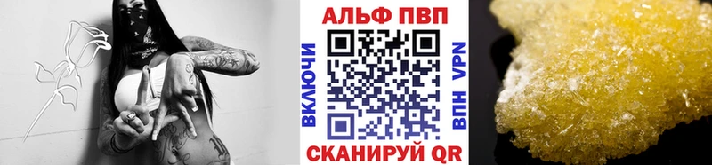Alpha PVP крисы CK  Майкоп 