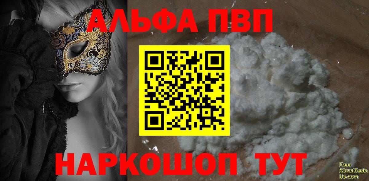 A PVP VHQ Майкоп