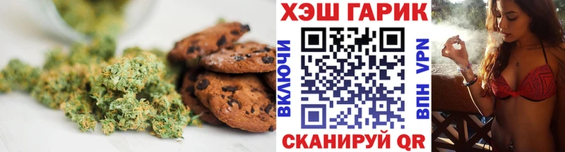 как найти наркотики  Майкоп  Печенье с ТГК конопля 