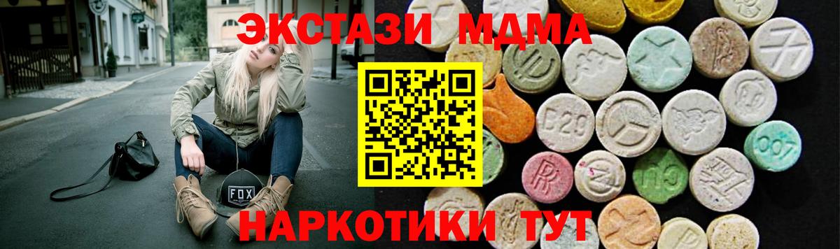 Ecstasy DUBAI Майкоп