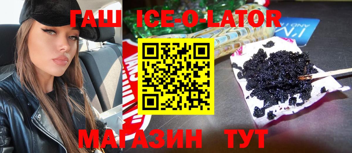 ГАШИШ VHQ  сколько стоит  Гашиш VHQ  Майкоп  Вход с VPN  ГАШ 