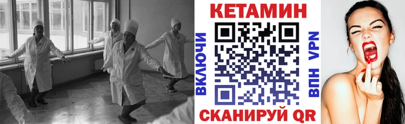 КЕТАМИН ketamine  цены   Майкоп 