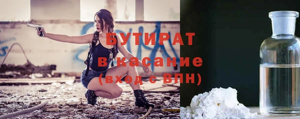 экстази Арсеньев