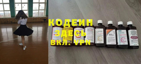 мефедрон VHQ Балабаново