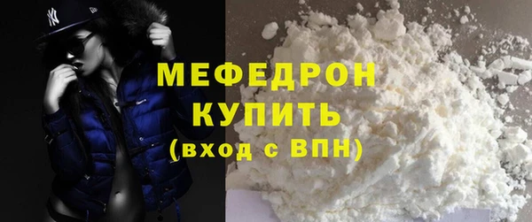 мефедрон VHQ Балабаново
