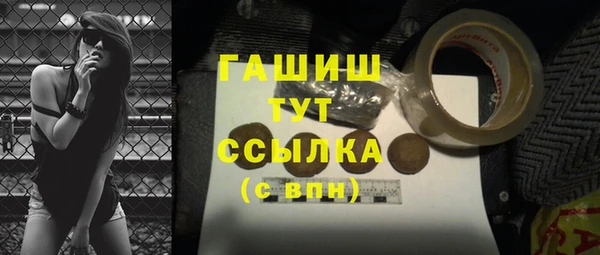 молекула духа Аркадак