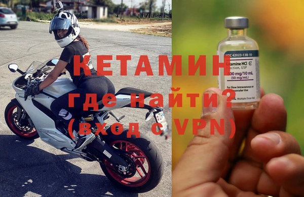 экстази Арсеньев