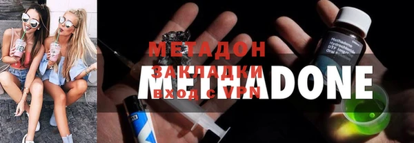 гашиш Армянск
