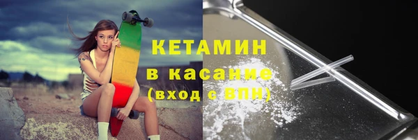 экстази Арсеньев