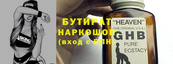 экстази Арсеньев