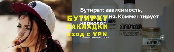 молекула духа Аркадак