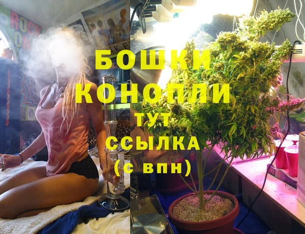 мефедрон VHQ Балабаново