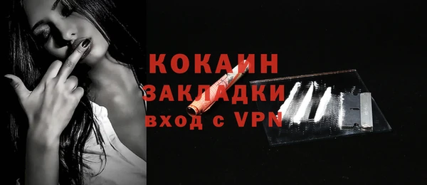 мефедрон VHQ Балабаново