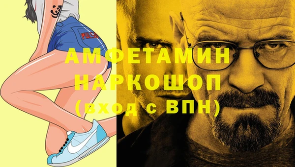 молекула духа Аркадак