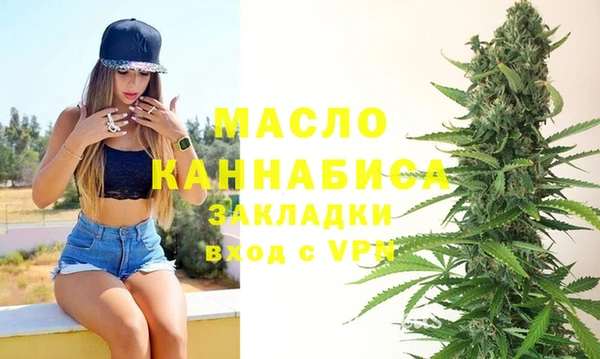 молекула духа Аркадак