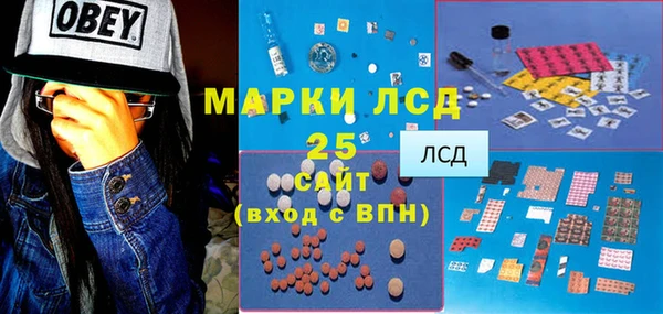 мефедрон VHQ Балабаново