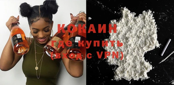 мефедрон VHQ Балабаново