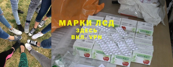 гашиш Армянск