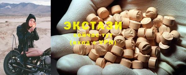 MESCALINE Баксан