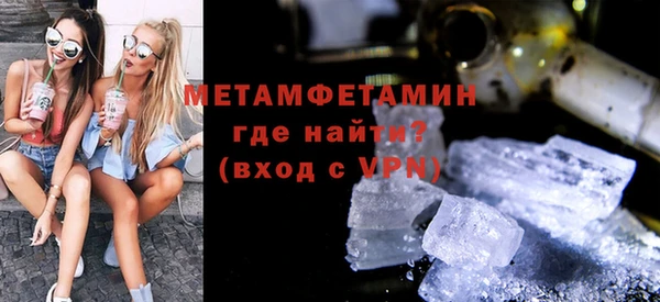 молекула духа Аркадак