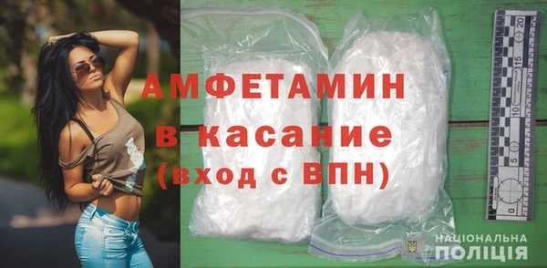 мефедрон VHQ Балабаново