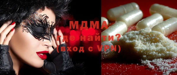 MESCALINE Баксан