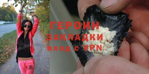 мефедрон VHQ Балабаново