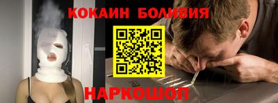 мяу мяу кристалл Туймазы
