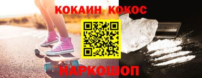 мяу мяу кристалл Туймазы