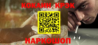 мяу мяу кристалл Туймазы