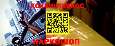 каннабис Тулун