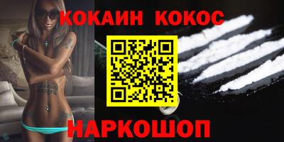 мяу мяу кристалл Туймазы