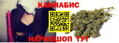 каннабис Тулун