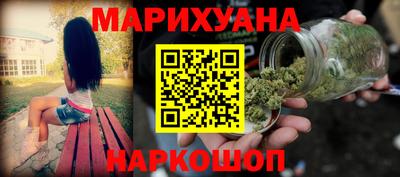 мяу мяу кристалл Туймазы