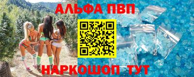 соль ск Усть-Илимск