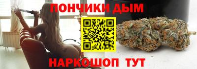 каннабис Тулун