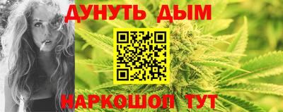каннабис Тулун