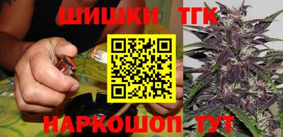 мяу мяу кристалл Туймазы