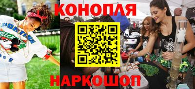каннабис Тулун