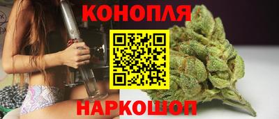 каннабис Тулун