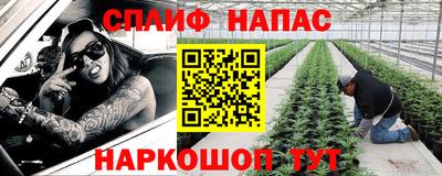мяу мяу кристалл Туймазы