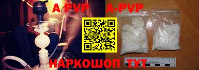 мяу мяу кристалл Туймазы