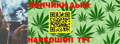 мяу мяу кристалл Туймазы