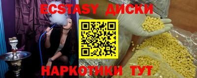 мяу мяу кристалл Туймазы