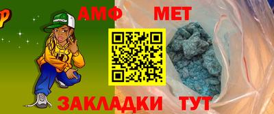 МДМА Усть-Джегута