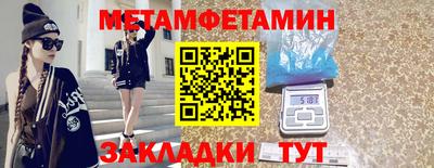 мяу мяу кристалл Туймазы