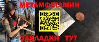 каннабис Тулун
